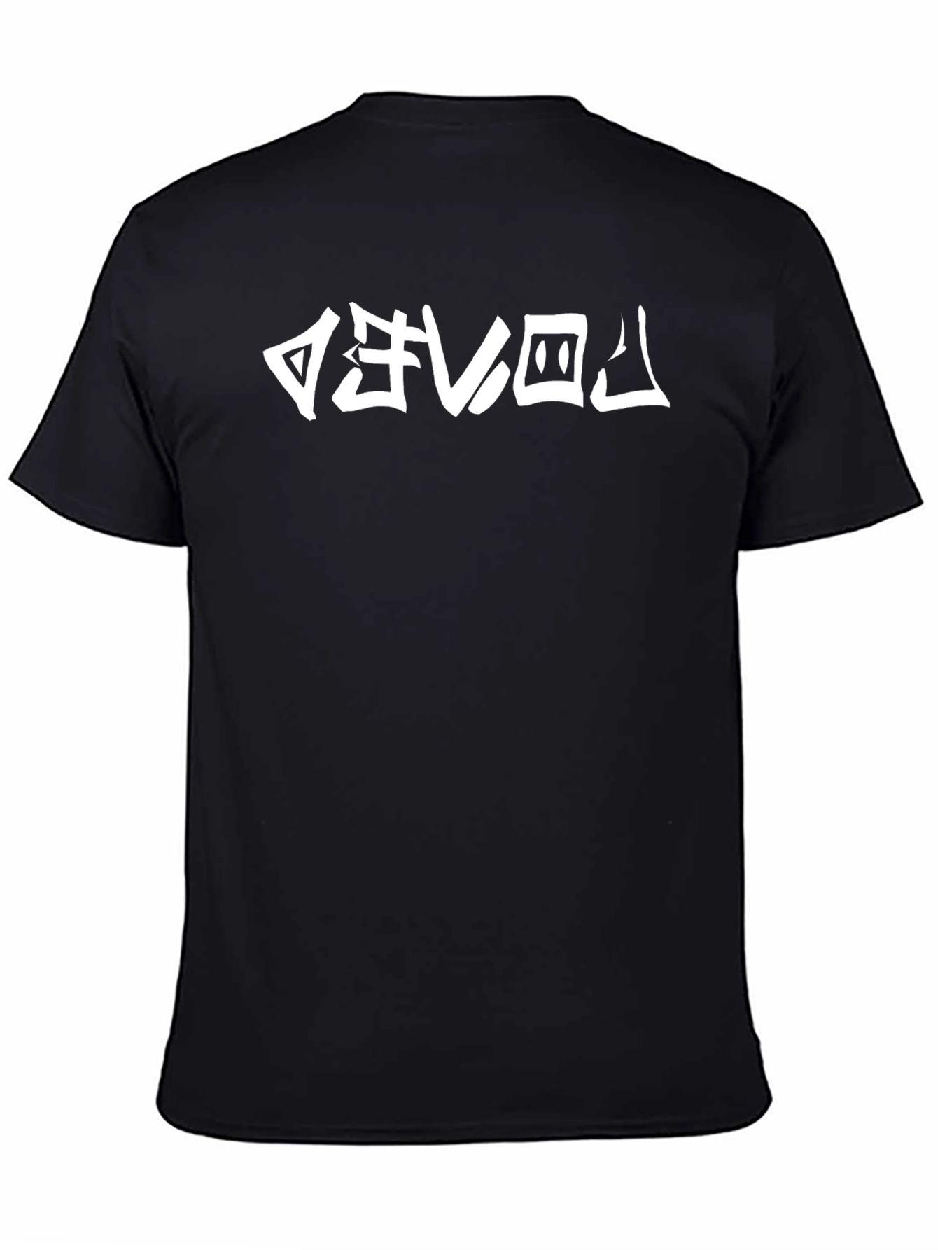 Mystic Symbol Graphic Tee - Soft Black Cotton Shirt