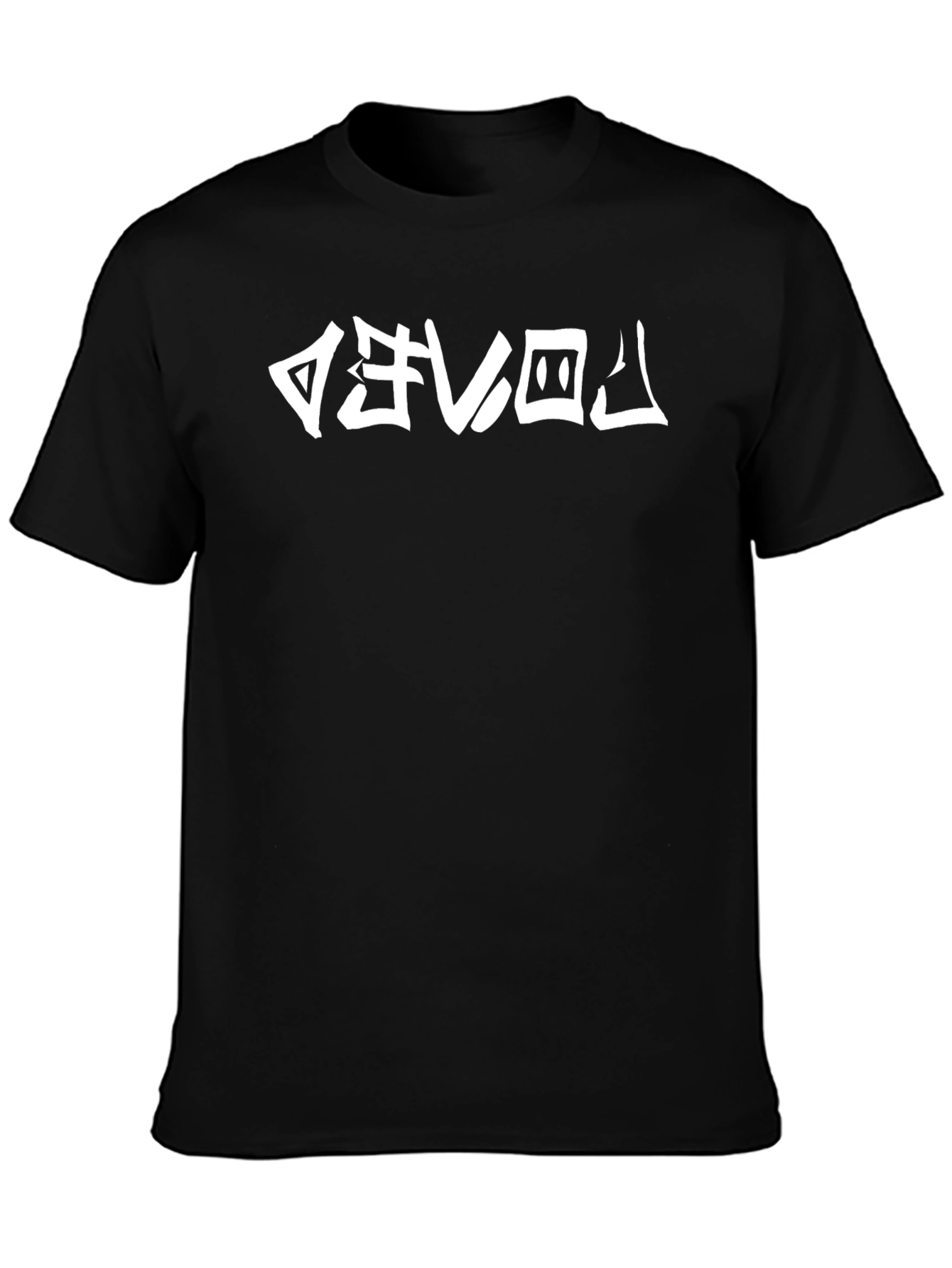 Mystic Symbol Graphic Tee - Soft Black Cotton Shirt
