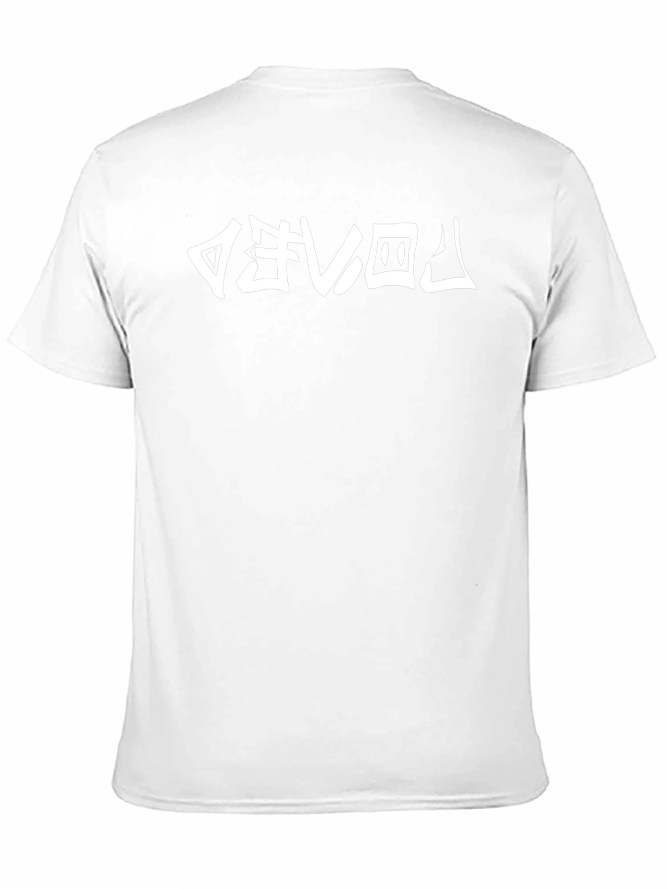 Mystic Symbol Graphic Tee - Soft Black Cotton Shirt