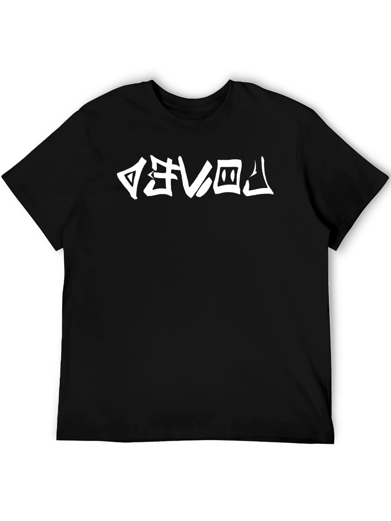 Mystic Symbol Graphic Tee - Soft Black Cotton Shirt
