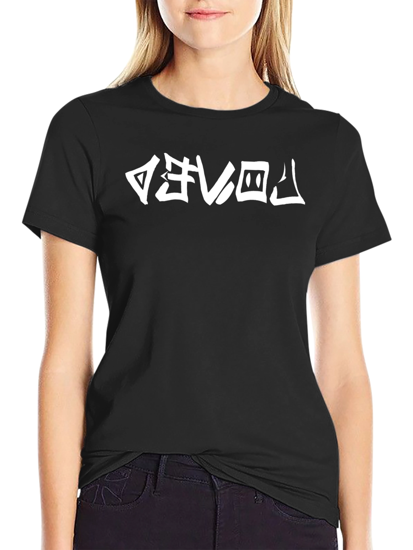 Mystic Symbol Graphic Tee - Soft Black Cotton Shirt