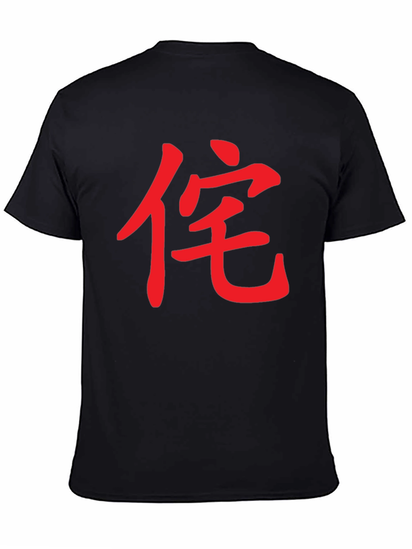 Bold Kanji Graphic Tee - Modern Japanese Style Shirt