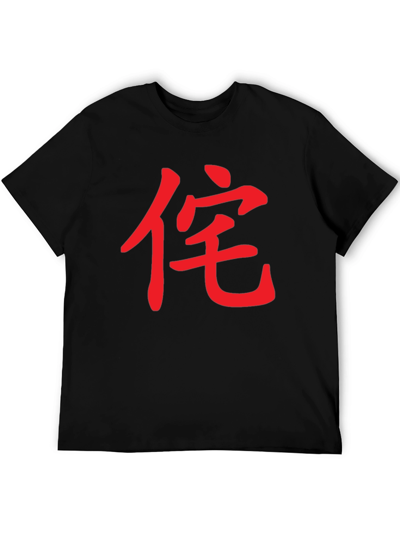Bold Kanji Graphic Tee - Modern Japanese Style Shirt