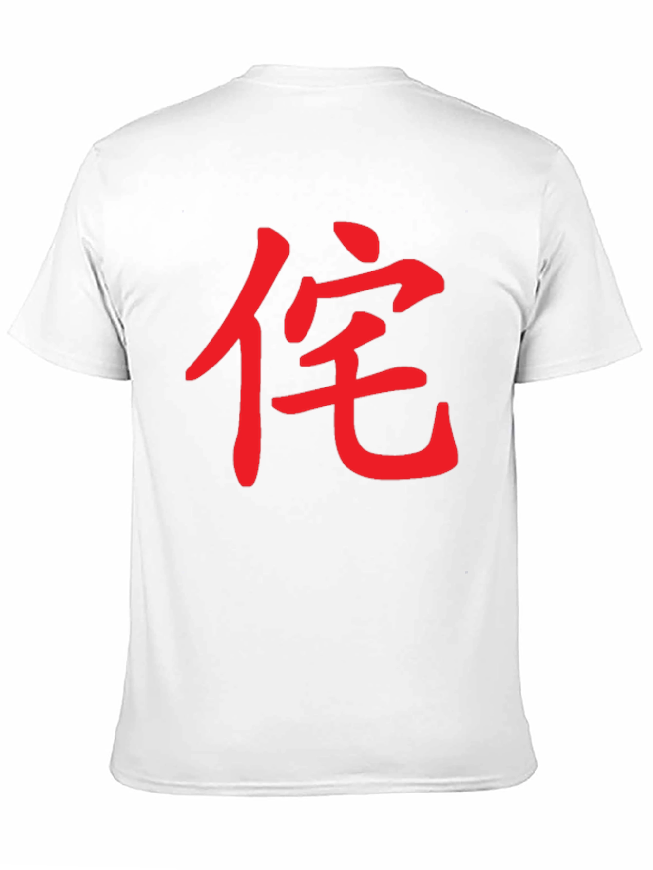 Bold Kanji Graphic Tee - Modern Japanese Style Shirt
