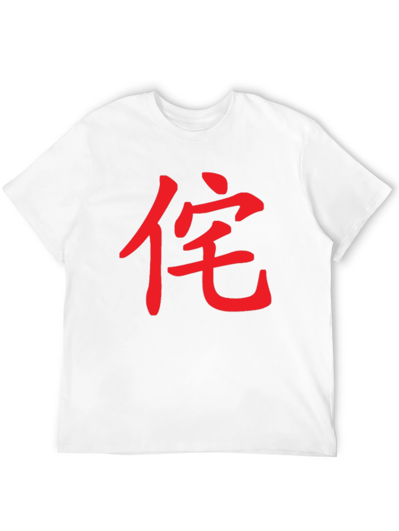 Bold Kanji Graphic Tee - Modern Japanese Style Shirt