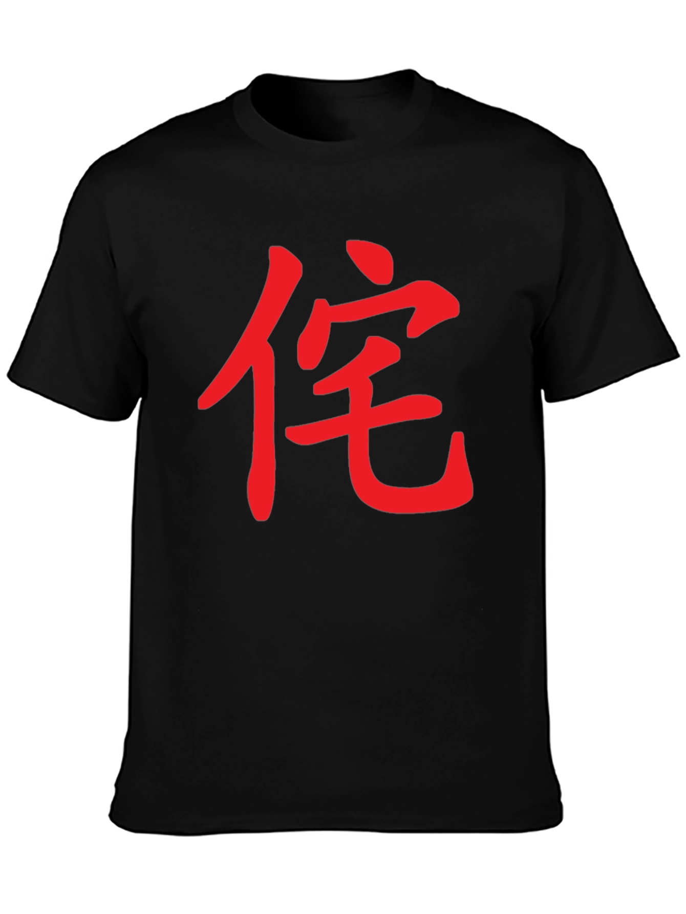 Bold Kanji Graphic Tee - Modern Japanese Style Shirt